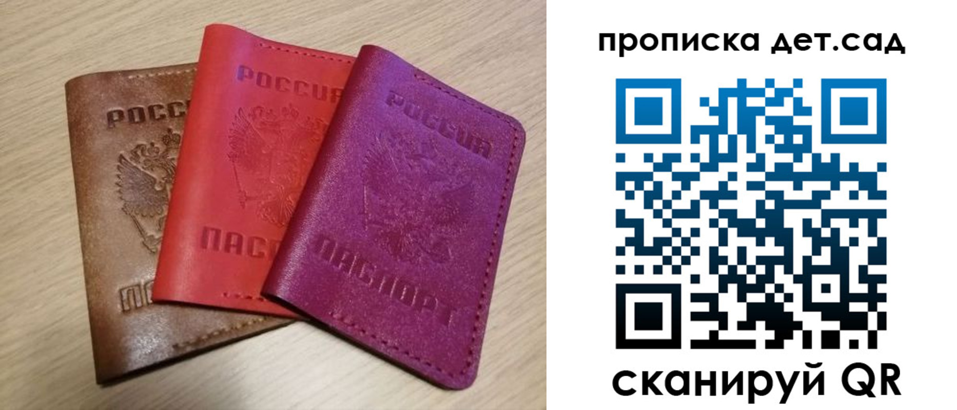 форма 3 в Рыбинске